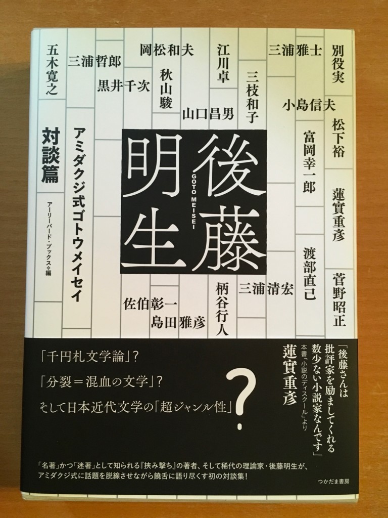 f:id:yakumoizuru:20170610113006j:plain