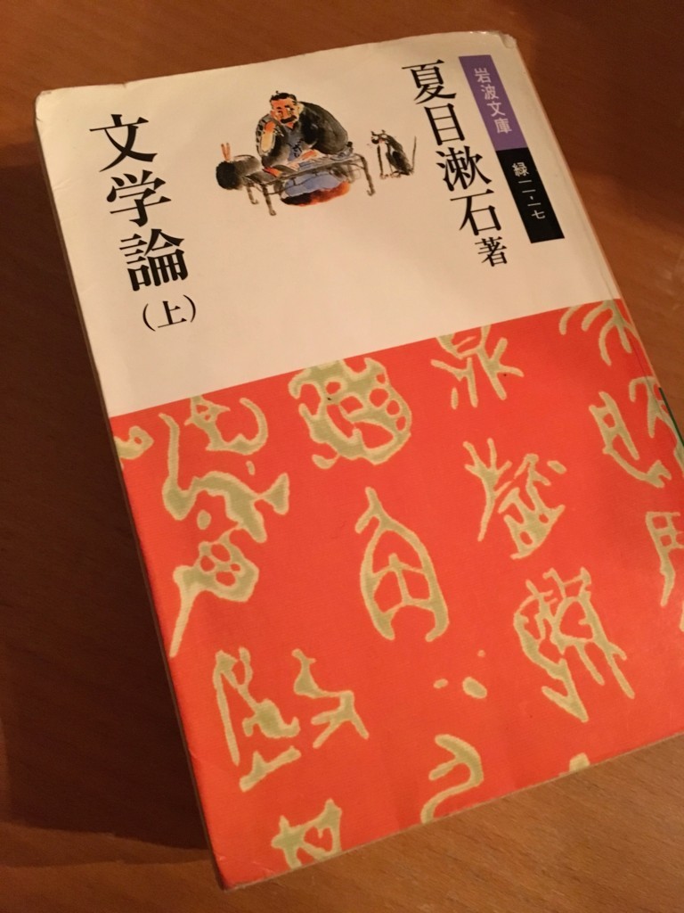 f:id:yakumoizuru:20171010005751j:plain