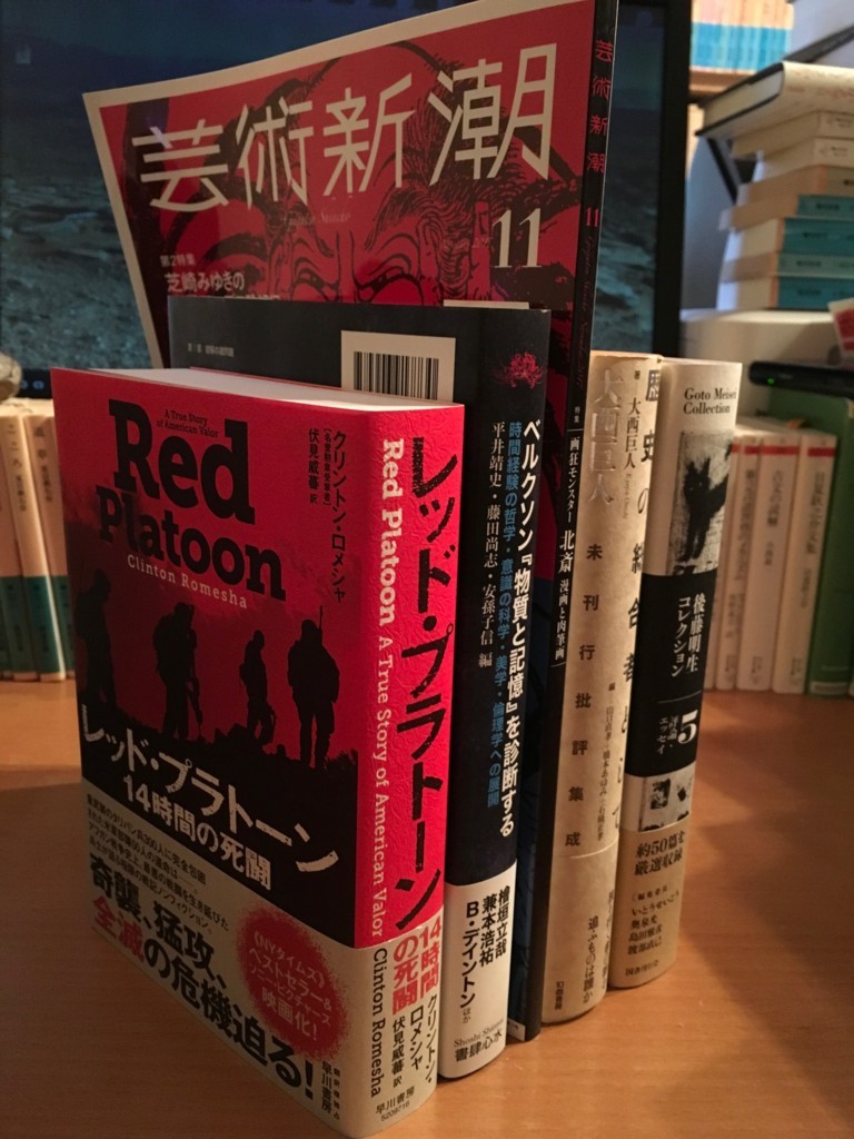 f:id:yakumoizuru:20171104162056j:plain f:id:yakumoizuru:20171104162056j:plain