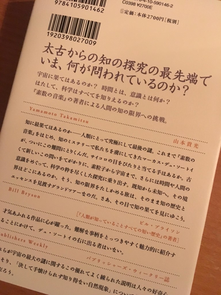 f:id:yakumoizuru:20180426003225j:plain