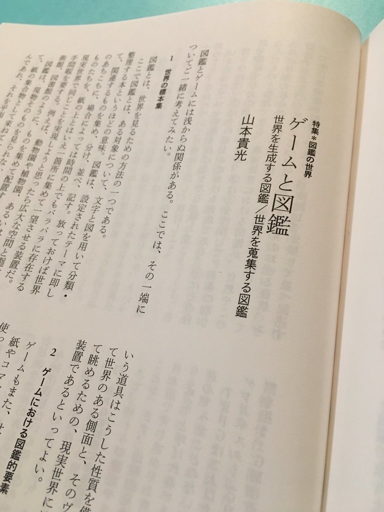 f:id:yakumoizuru:20181002214846j:plain f:id:yakumoizuru:20181002214846j:plain
