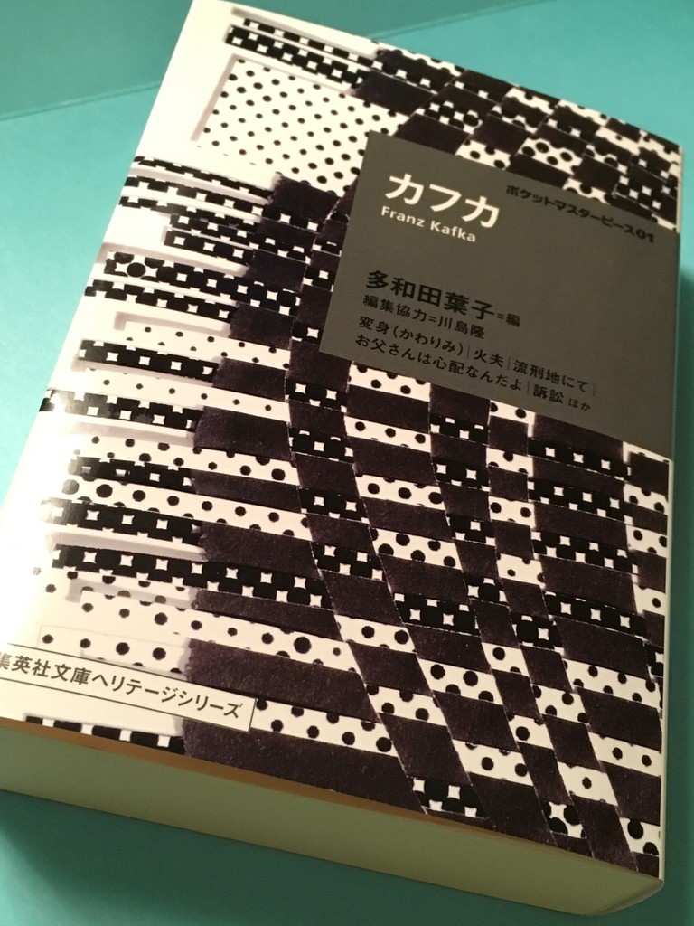 f:id:yakumoizuru:20181206213536j:plain