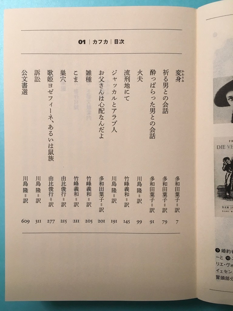 f:id:yakumoizuru:20181206213746j:plain