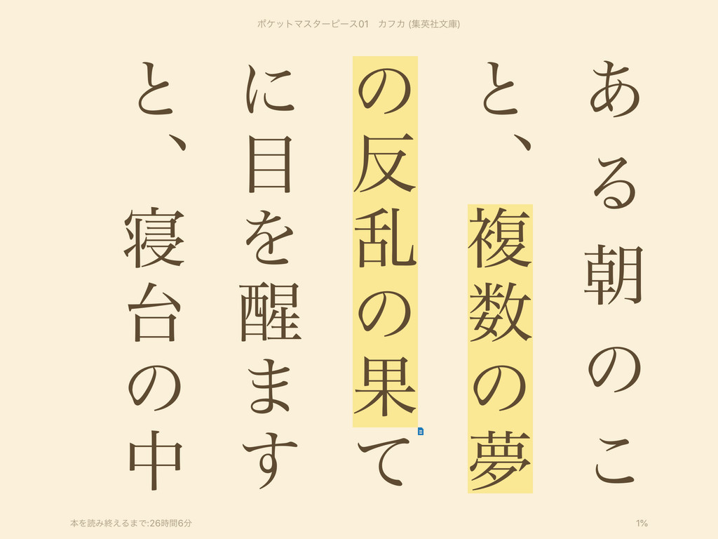 f:id:yakumoizuru:20181206215145j:plain