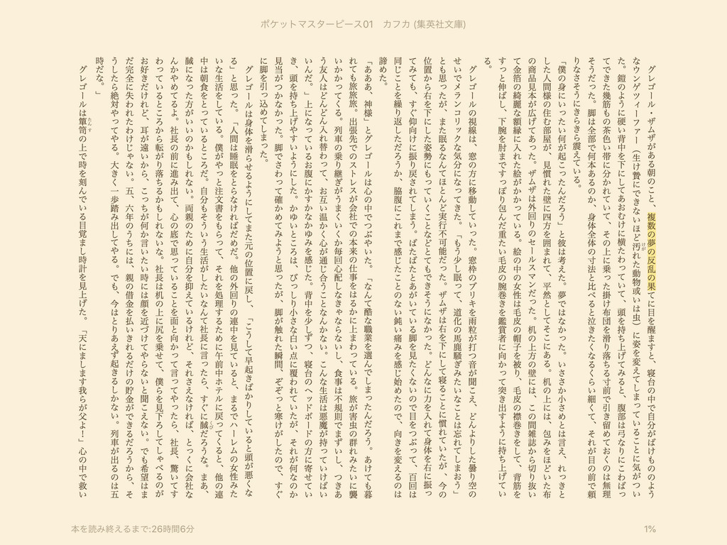f:id:yakumoizuru:20181206215154j:plain