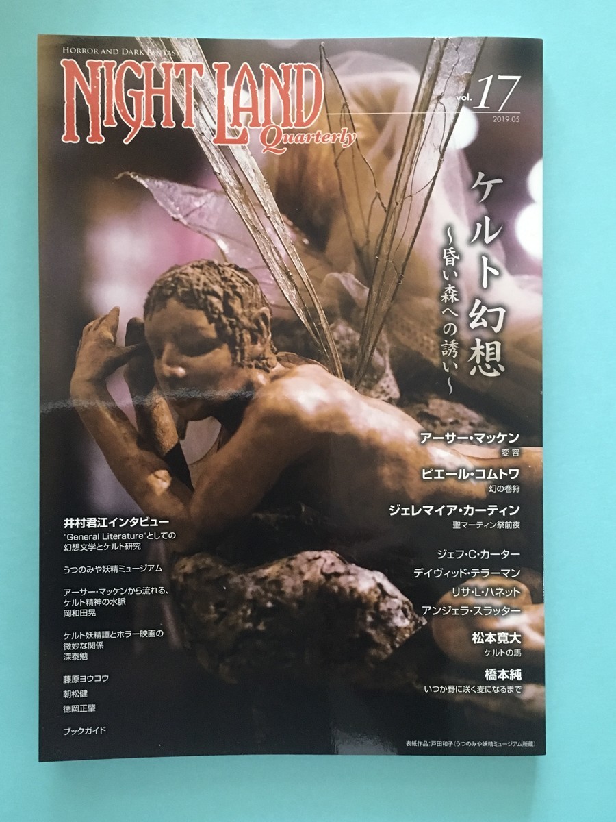 f:id:yakumoizuru:20190814141212j:plain f:id:yakumoizuru:20190814141212j:plain
