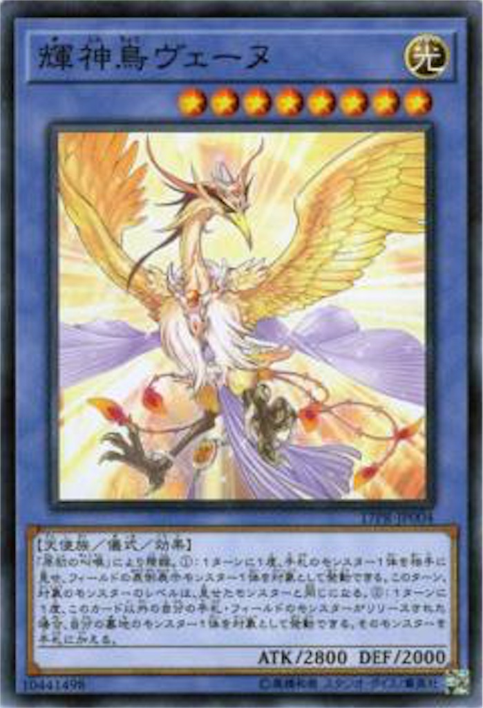 マアト というカードの魅力について布教したい よくわからない衝動に任せて綴る雑記的な何か