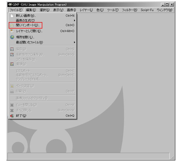 f:id:yakuroutan:20180417154712j:plain f:id:yakuroutan:20180417154712j:plain