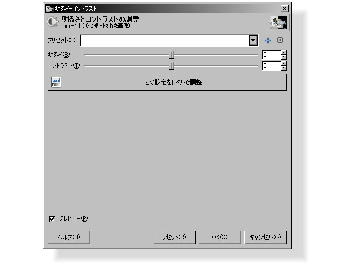f:id:yakuroutan:20180417154843j:plain f:id:yakuroutan:20180417154843j:plain