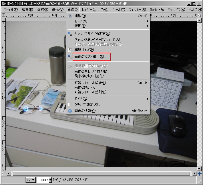 f:id:yakuroutan:20180417155525p:plain f:id:yakuroutan:20180417155525p:plain