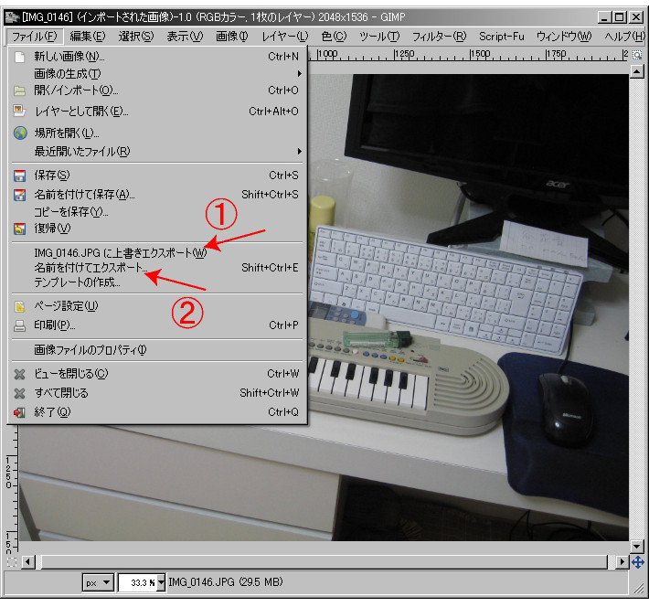 f:id:yakuroutan:20180417155614j:plain f:id:yakuroutan:20180417155614j:plain