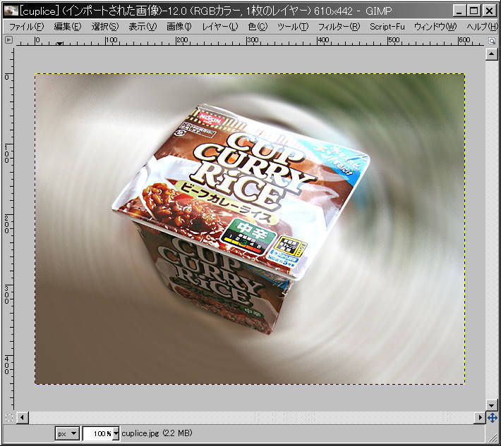Gimpでの むむ に対峙する 脇道を行く Gimpでの むむ に対峙する 脇道を行く