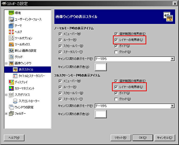 Gimpでの むむ に対峙する 脇道を行く Gimpでの むむ に対峙する 脇道を行く