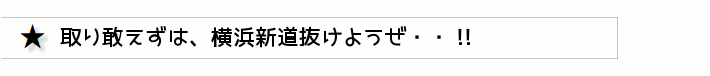 f:id:yakuroutan:20180713142839g:plain f:id:yakuroutan:20180713142839g:plain