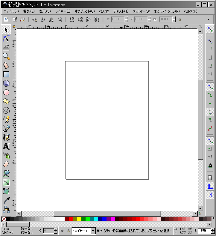 f:id:yakuroutan:20180921134927p:plain f:id:yakuroutan:20180921134927p:plain