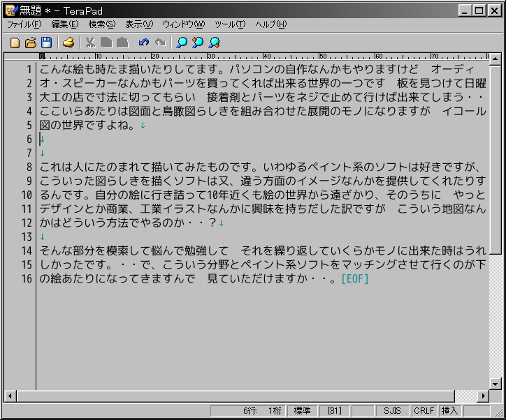 f:id:yakuroutan:20180921134950p:plain f:id:yakuroutan:20180921134950p:plain