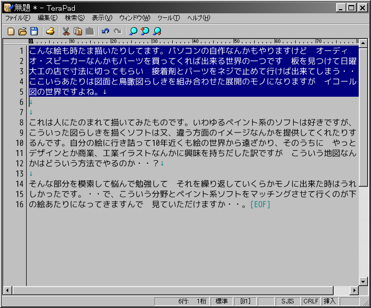 f:id:yakuroutan:20180921134957p:plain f:id:yakuroutan:20180921134957p:plain
