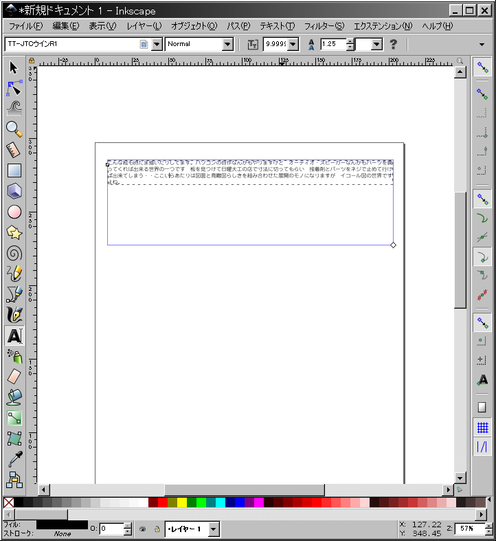 f:id:yakuroutan:20180921135008p:plain f:id:yakuroutan:20180921135008p:plain