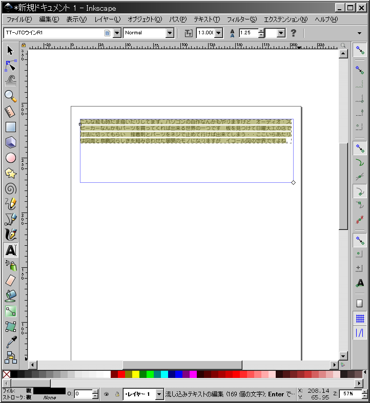 f:id:yakuroutan:20180921135015p:plain f:id:yakuroutan:20180921135015p:plain