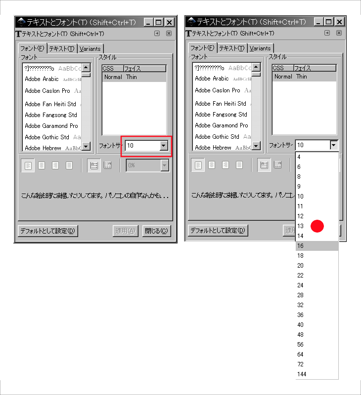 f:id:yakuroutan:20180921135022p:plain f:id:yakuroutan:20180921135022p:plain