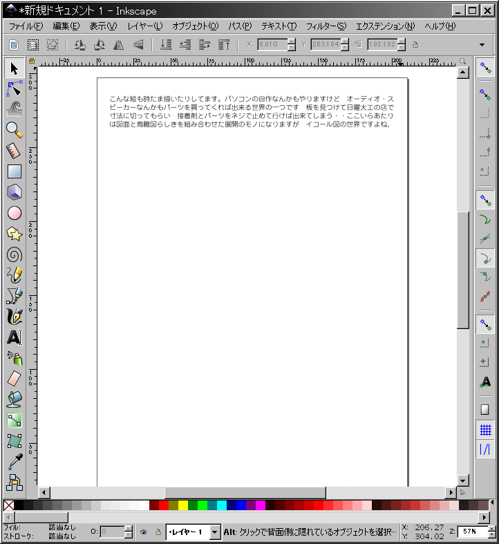 f:id:yakuroutan:20180921135032p:plain f:id:yakuroutan:20180921135032p:plain