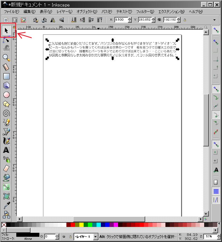 f:id:yakuroutan:20180921135039p:plain f:id:yakuroutan:20180921135039p:plain