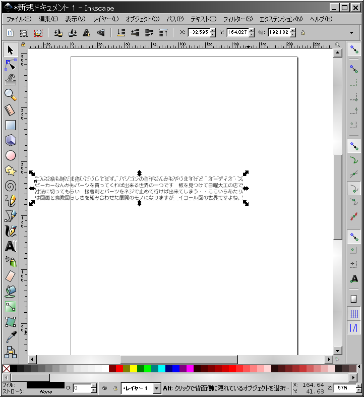 f:id:yakuroutan:20180921135046p:plain f:id:yakuroutan:20180921135046p:plain