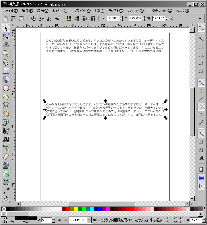 f:id:yakuroutan:20180921135052p:plain f:id:yakuroutan:20180921135052p:plain