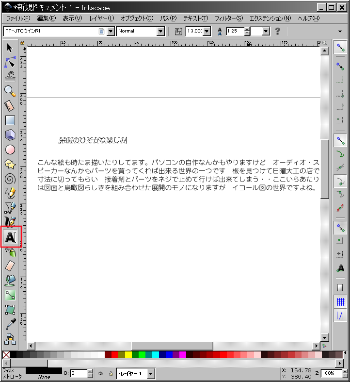 f:id:yakuroutan:20180921135059p:plain f:id:yakuroutan:20180921135059p:plain