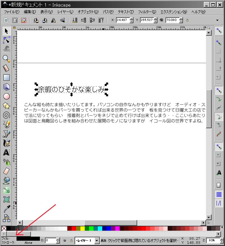 f:id:yakuroutan:20180921135106p:plain f:id:yakuroutan:20180921135106p:plain