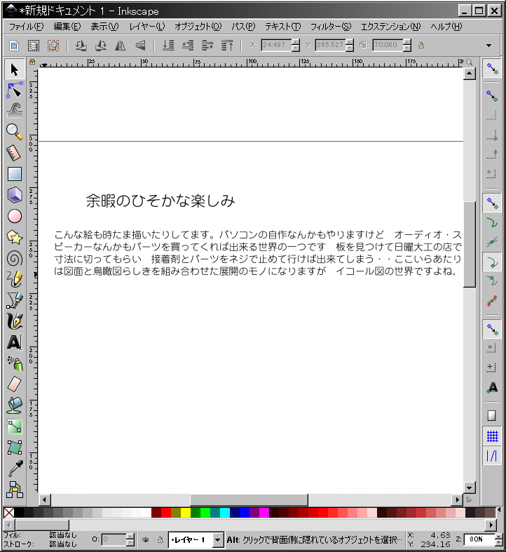 f:id:yakuroutan:20180921135114p:plain f:id:yakuroutan:20180921135114p:plain