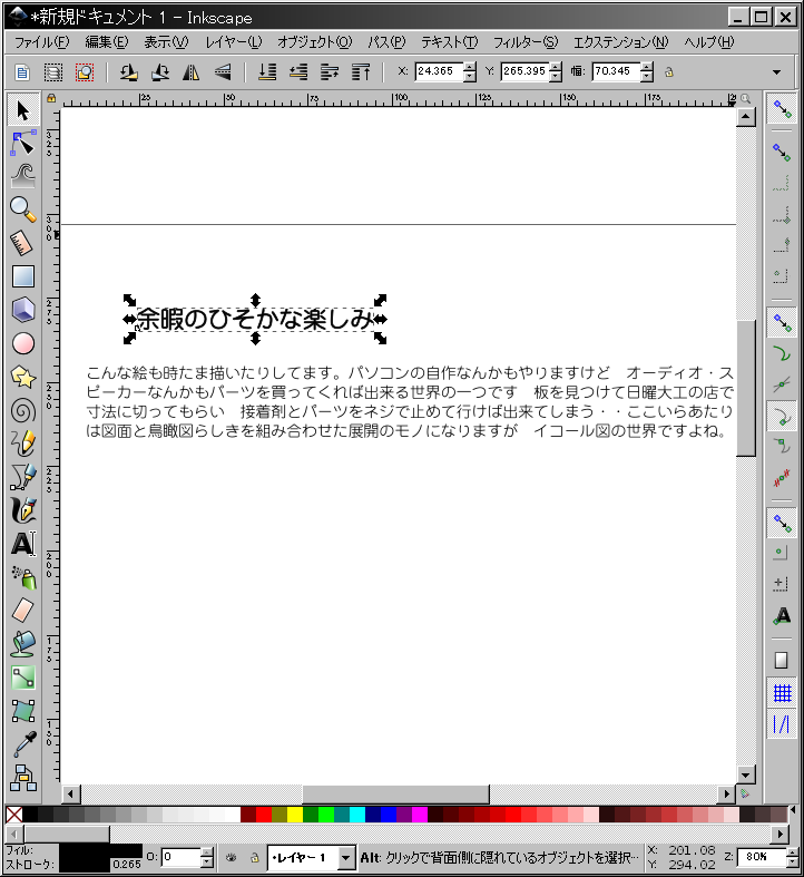 f:id:yakuroutan:20180921135119p:plain f:id:yakuroutan:20180921135119p:plain