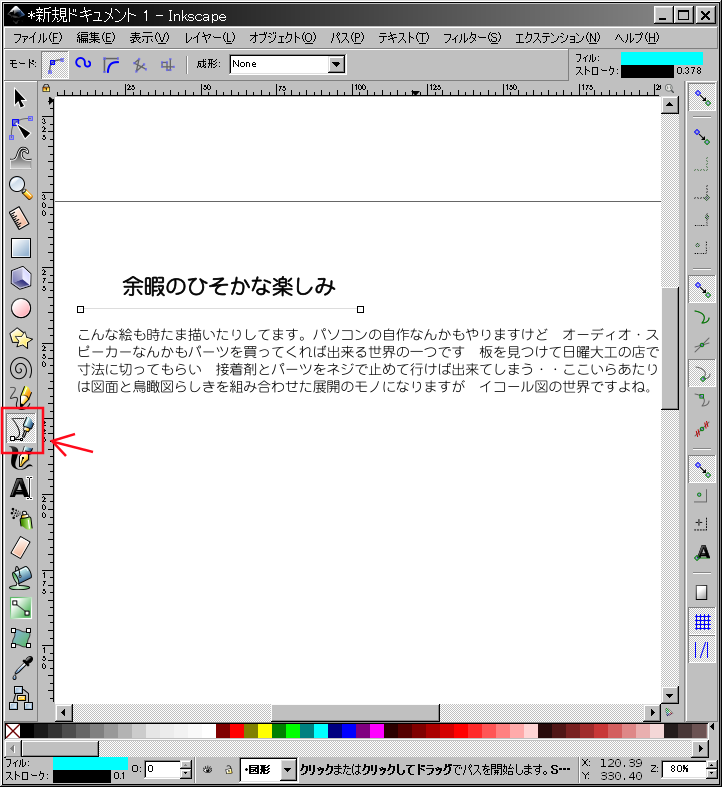 f:id:yakuroutan:20180921135154p:plain f:id:yakuroutan:20180921135154p:plain