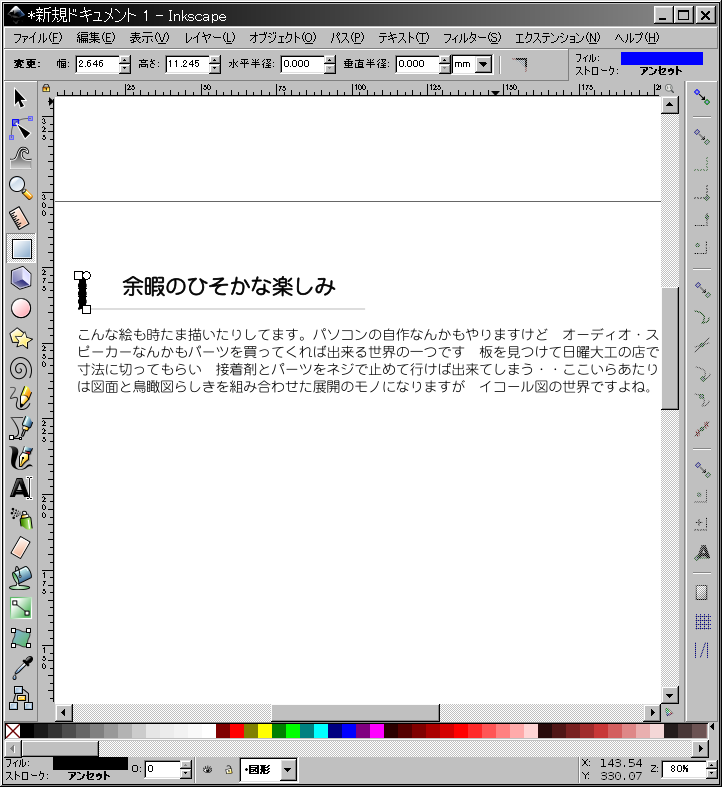 f:id:yakuroutan:20180921135208p:plain f:id:yakuroutan:20180921135208p:plain