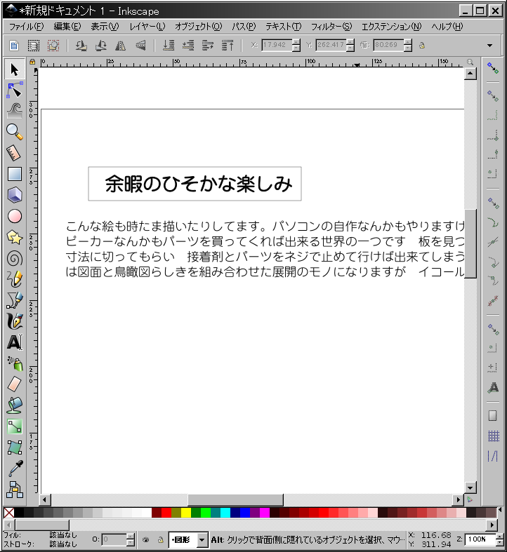 f:id:yakuroutan:20180921135226p:plain f:id:yakuroutan:20180921135226p:plain