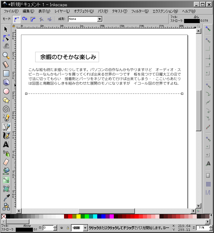 f:id:yakuroutan:20180921135234p:plain f:id:yakuroutan:20180921135234p:plain