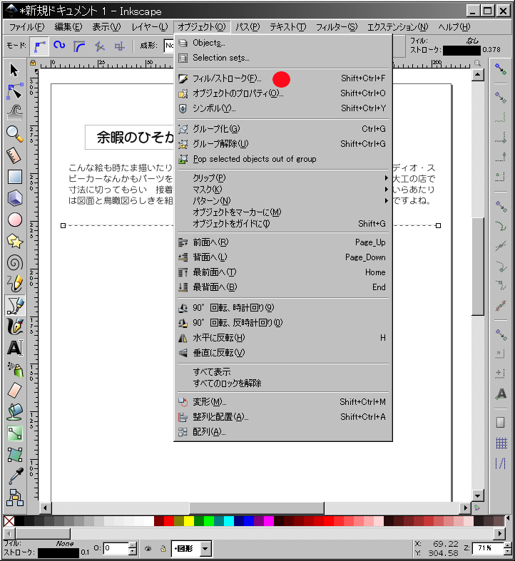 f:id:yakuroutan:20180921135241p:plain f:id:yakuroutan:20180921135241p:plain