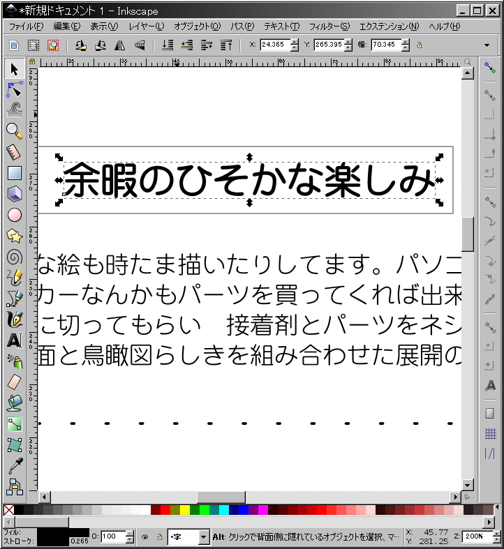 f:id:yakuroutan:20180921135327p:plain f:id:yakuroutan:20180921135327p:plain