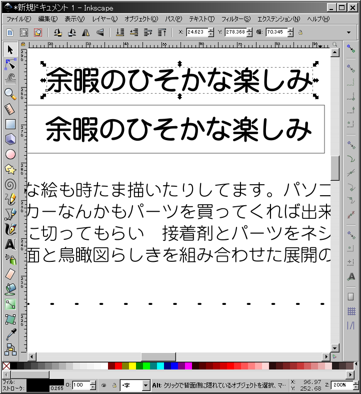 f:id:yakuroutan:20180921135337p:plain f:id:yakuroutan:20180921135337p:plain