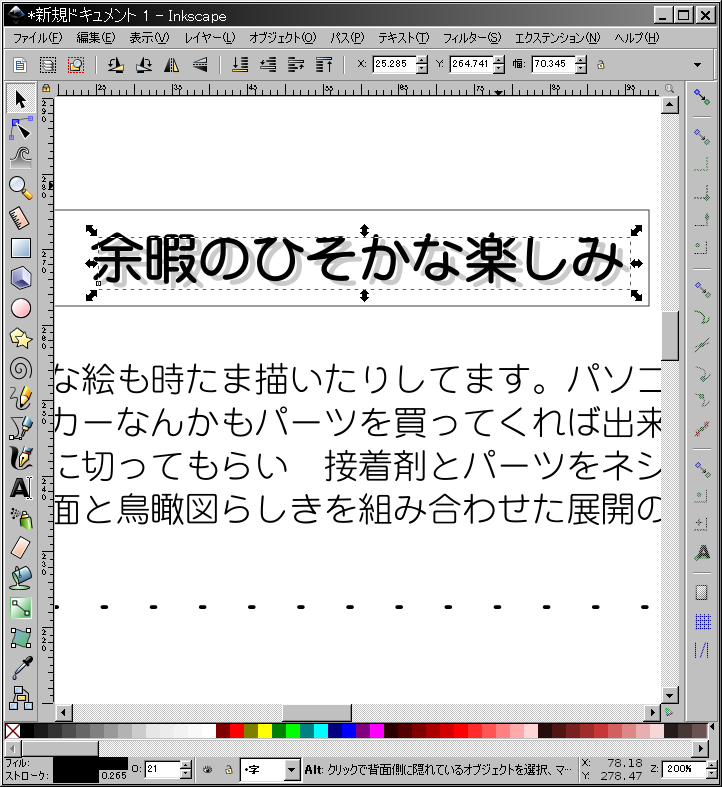 f:id:yakuroutan:20180921135401p:plain f:id:yakuroutan:20180921135401p:plain