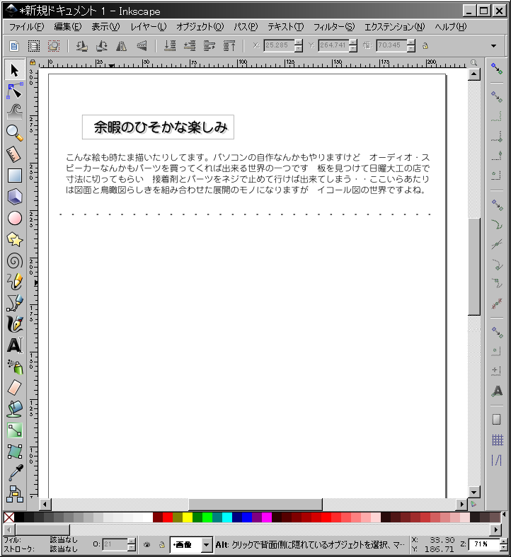 f:id:yakuroutan:20180921135420p:plain f:id:yakuroutan:20180921135420p:plain