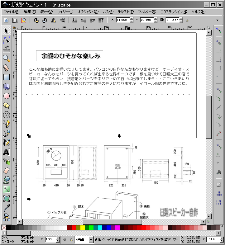 f:id:yakuroutan:20180921135450p:plain f:id:yakuroutan:20180921135450p:plain