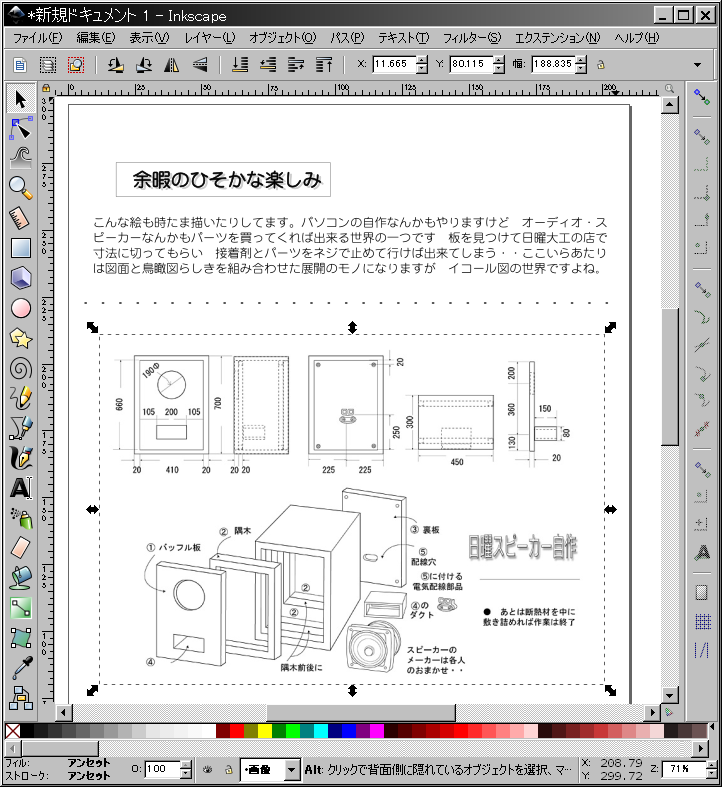 f:id:yakuroutan:20180921135458p:plain f:id:yakuroutan:20180921135458p:plain