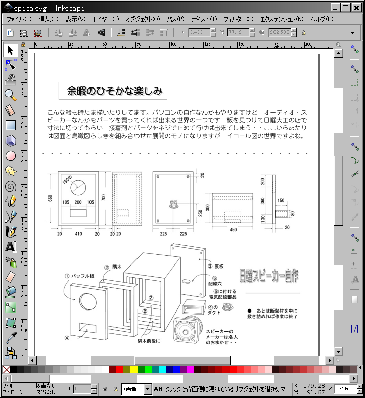 f:id:yakuroutan:20180921135508p:plain f:id:yakuroutan:20180921135508p:plain