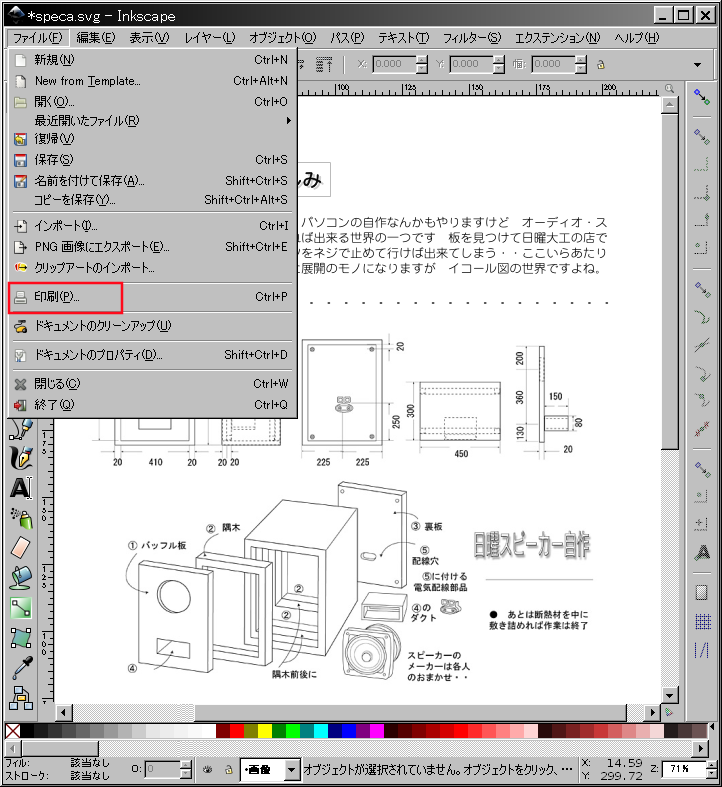f:id:yakuroutan:20180921135515p:plain f:id:yakuroutan:20180921135515p:plain