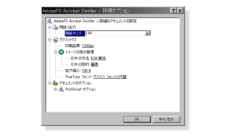 f:id:yakuroutan:20180921135535p:plain f:id:yakuroutan:20180921135535p:plain