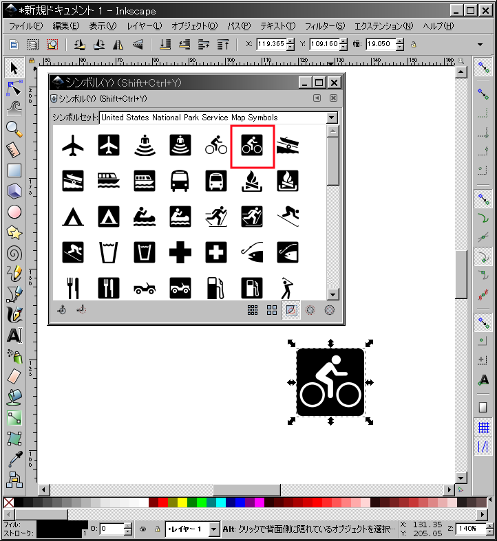 f:id:yakuroutan:20180921135558p:plain f:id:yakuroutan:20180921135558p:plain
