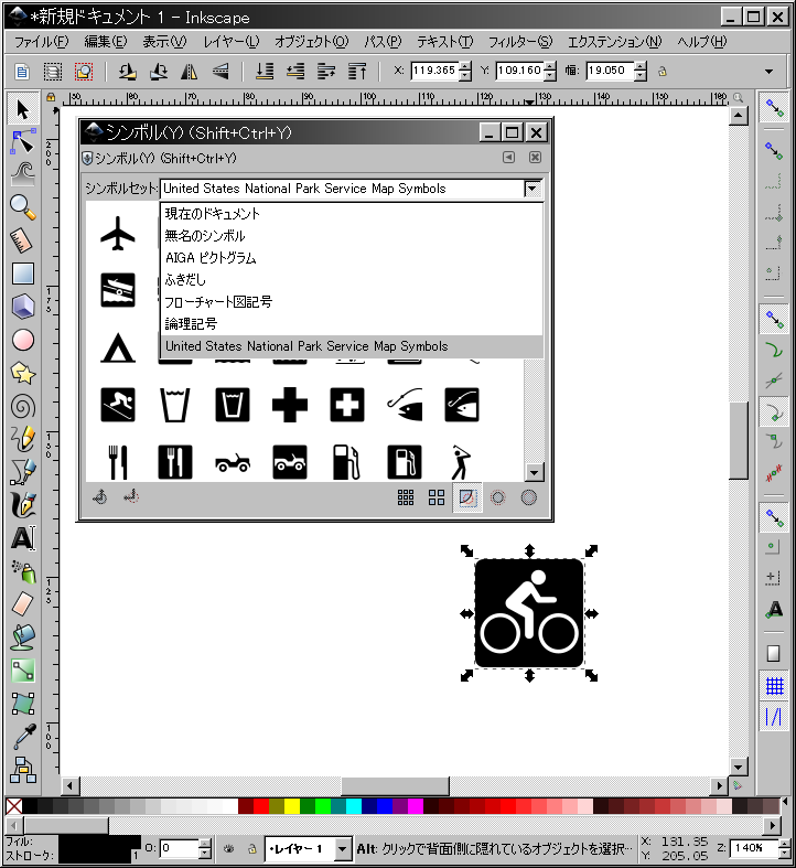 f:id:yakuroutan:20180921135604p:plain f:id:yakuroutan:20180921135604p:plain
