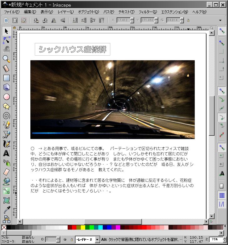 f:id:yakuroutan:20180924160318p:plain f:id:yakuroutan:20180924160318p:plain