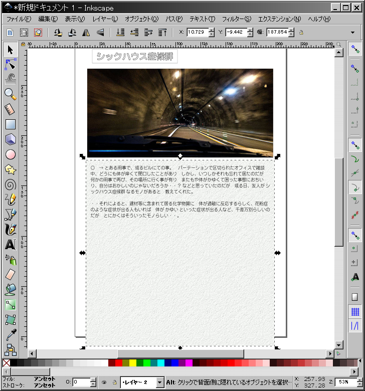 f:id:yakuroutan:20180924160340p:plain f:id:yakuroutan:20180924160340p:plain